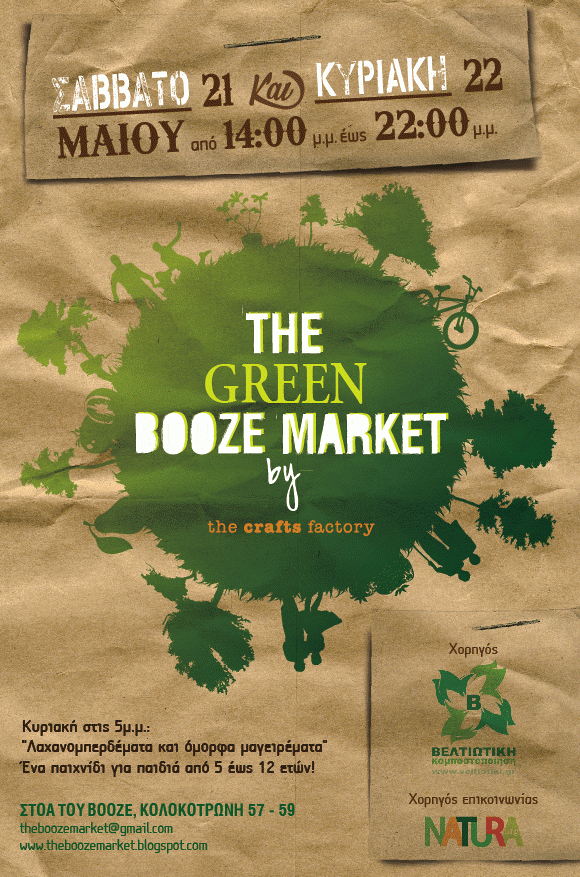 The Green Gooze Market